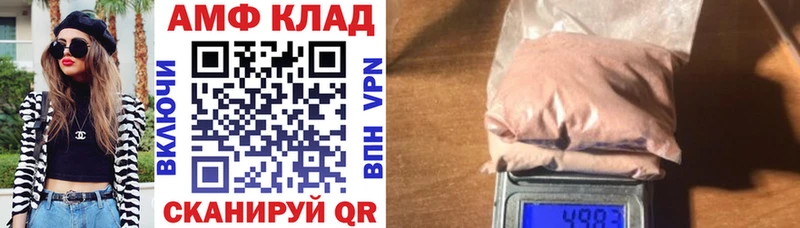 где купить наркоту  Дюртюли  площадка официальный сайт  Amphetamine 97% 
