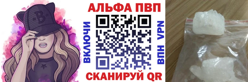 А ПВП VHQ где купить наркоту мориарти телеграм Дюртюли