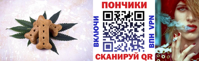ОМГ ОМГ ТОР наркота Дюртюли Еда ТГК конопля