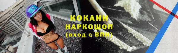2c-b Осинники