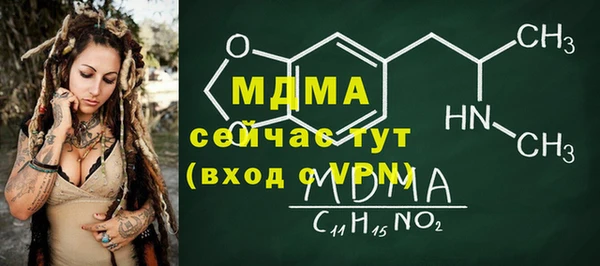 марихуана Горняк