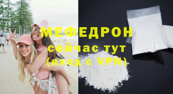 марихуана Горняк