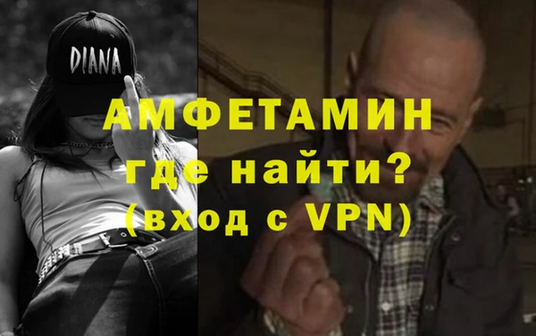 альфа пвп Горнозаводск