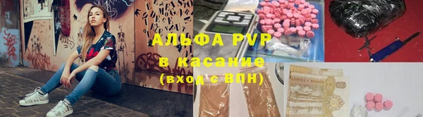 марихуана Горняк