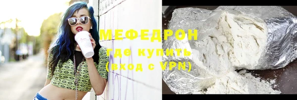 марихуана Горняк