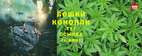 марихуана Горняк