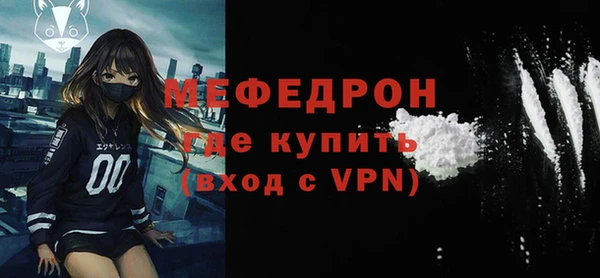 марихуана Горняк