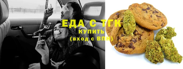 дистиллят марихуана Горно-Алтайск