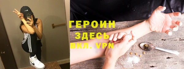 альфа пвп Горнозаводск