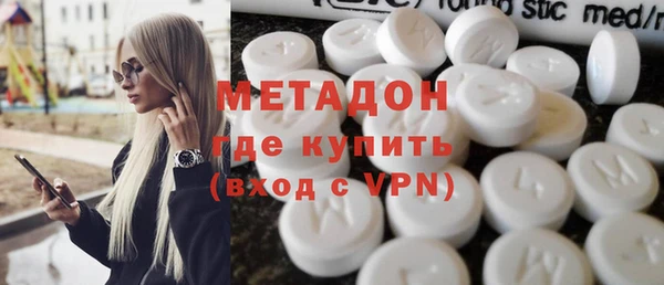 альфа пвп Горнозаводск
