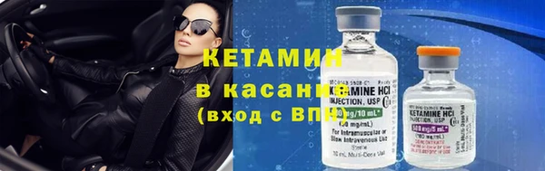альфа пвп Горнозаводск