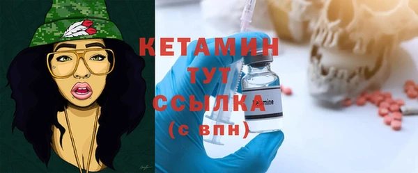 марихуана Горняк
