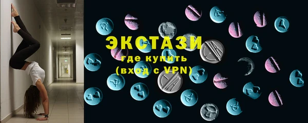 дистиллят марихуана Горно-Алтайск