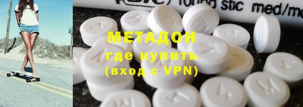 сатива Нефтегорск