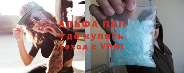 марихуана Горняк