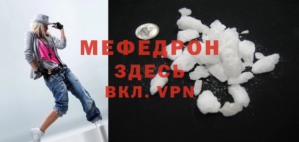 дистиллят марихуана Горно-Алтайск