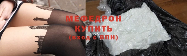 марихуана Горняк
