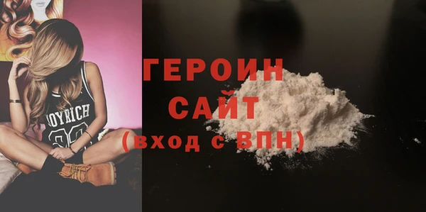 дистиллят марихуана Горно-Алтайск