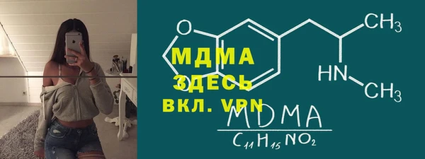 альфа пвп Горнозаводск