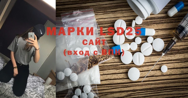 марихуана Горняк