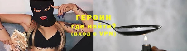 марихуана Горняк