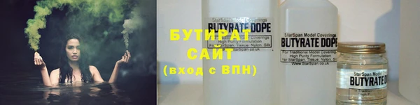 марихуана Горняк