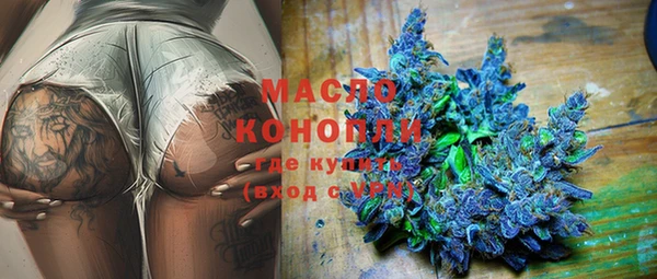 марихуана Горняк