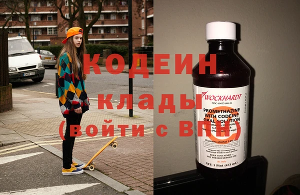 альфа пвп Горнозаводск
