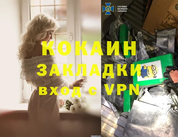 дистиллят марихуана Горно-Алтайск