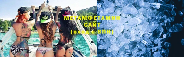 дистиллят марихуана Горно-Алтайск