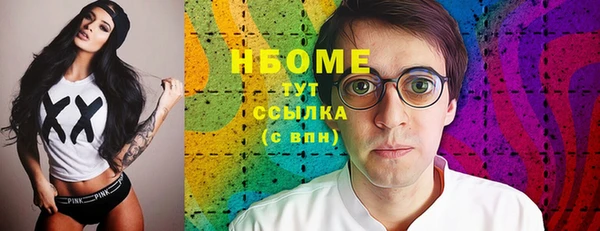 альфа пвп Горнозаводск