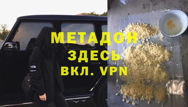 альфа пвп Горнозаводск