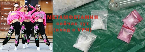 альфа пвп Горнозаводск