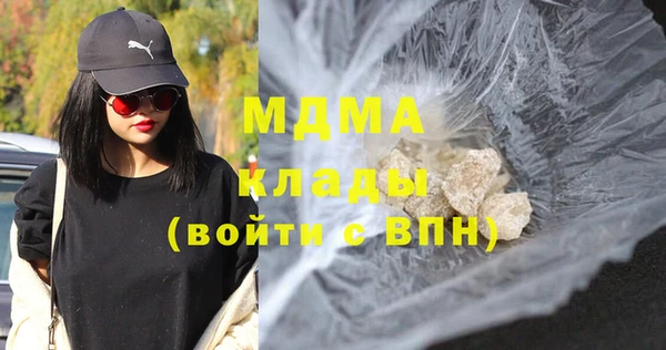 дистиллят марихуана Горно-Алтайск