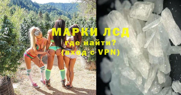дистиллят марихуана Горно-Алтайск