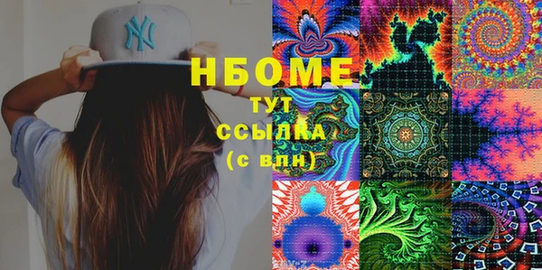дистиллят марихуана Горно-Алтайск
