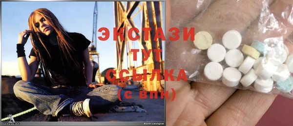 альфа пвп Горнозаводск