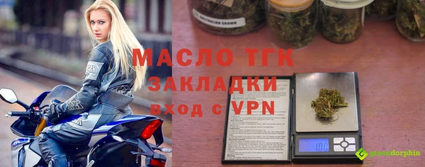 дистиллят марихуана Горно-Алтайск