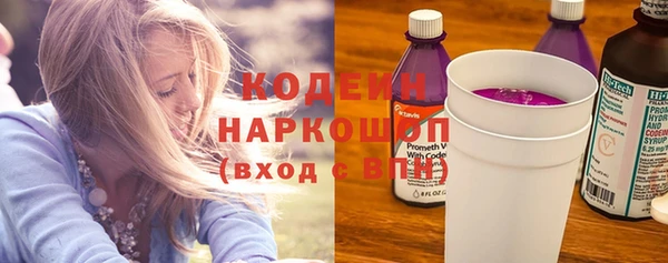 дистиллят марихуана Горно-Алтайск