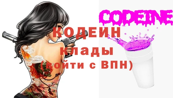 марихуана Горняк