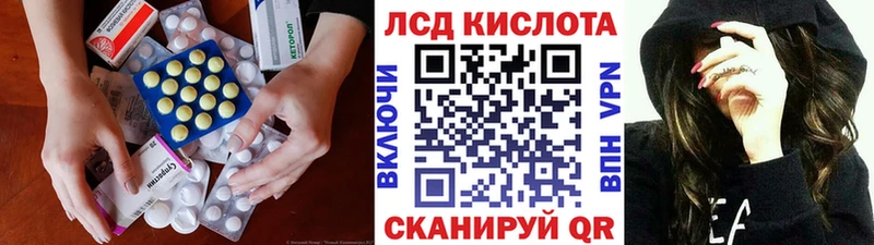 Лсд 25 экстази ecstasy  Дюртюли 