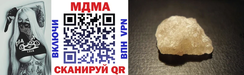 MDMA кристаллы  Дюртюли 