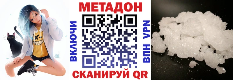 МЕТАДОН кристалл  Дюртюли 