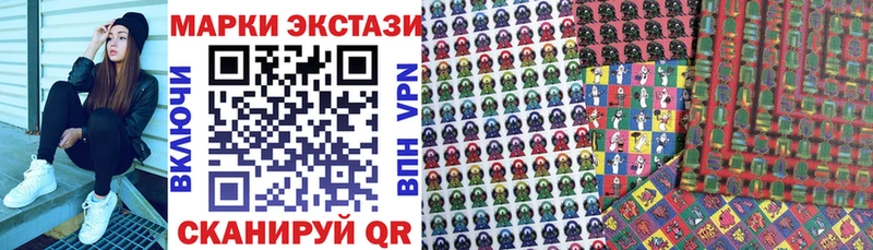 Наркотические марки 1,5мг  Дюртюли 