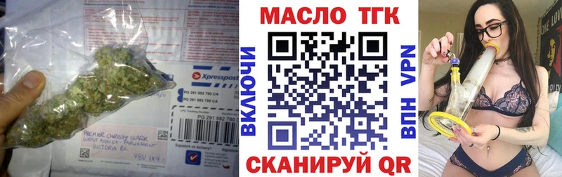 ТГК Wax  Дюртюли 